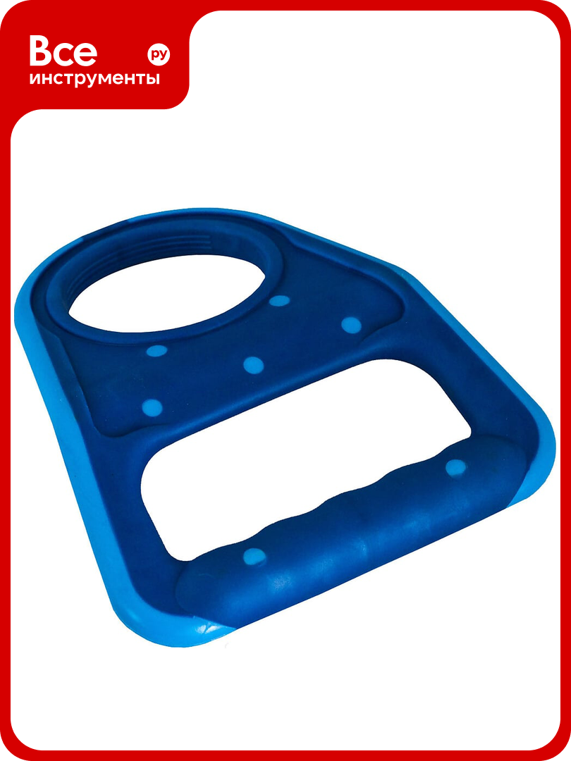 Ручка для переноса бутылей Aqua Work синяя 19548, Удерживает наполненную бутыль за счет силы трения