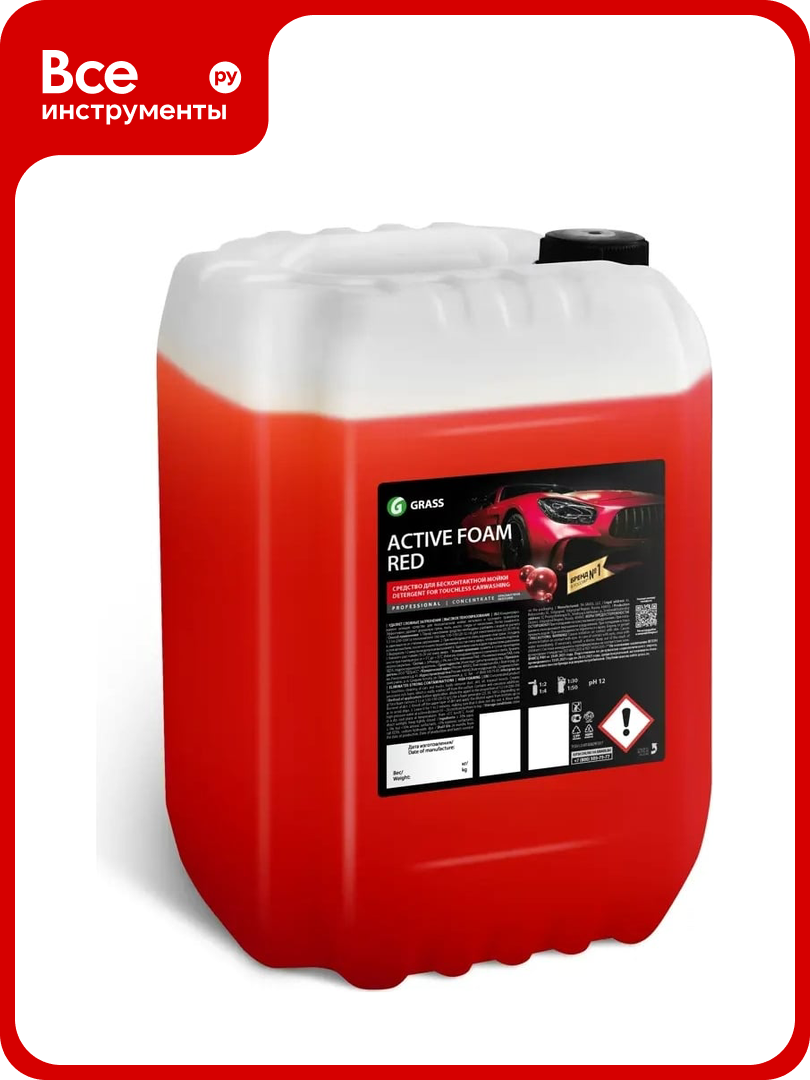 Активная пена Active Foam Red канистра 23 кг Grass 800004
