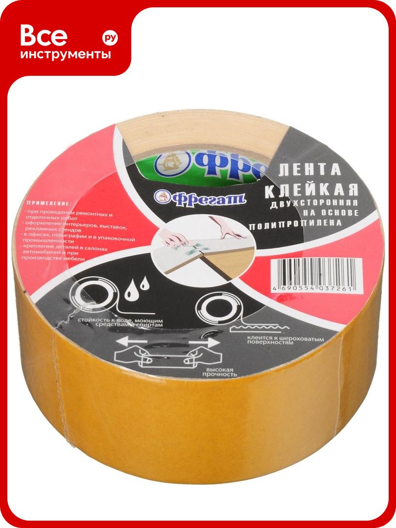 Двусторонняя лента Фрегат основа ПП 48 мм 25 м ПП4825