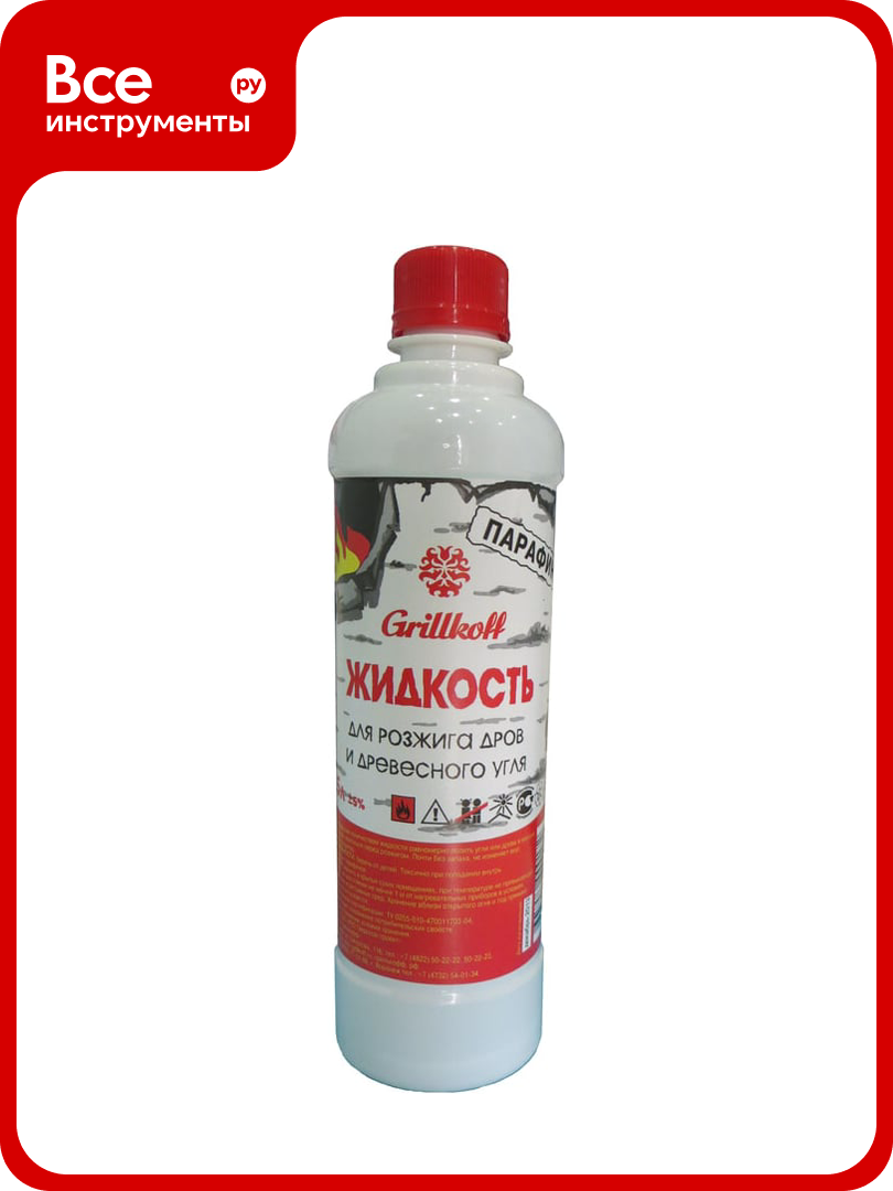 Жидкость парафин для розжига дров и древесного угля Grillkoff бутылка 0.5 л 17