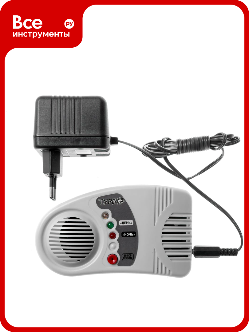 Ультразвуковой отпугиватель грызунов НПП биос ЭлектроКот - Турбо 4607159590091