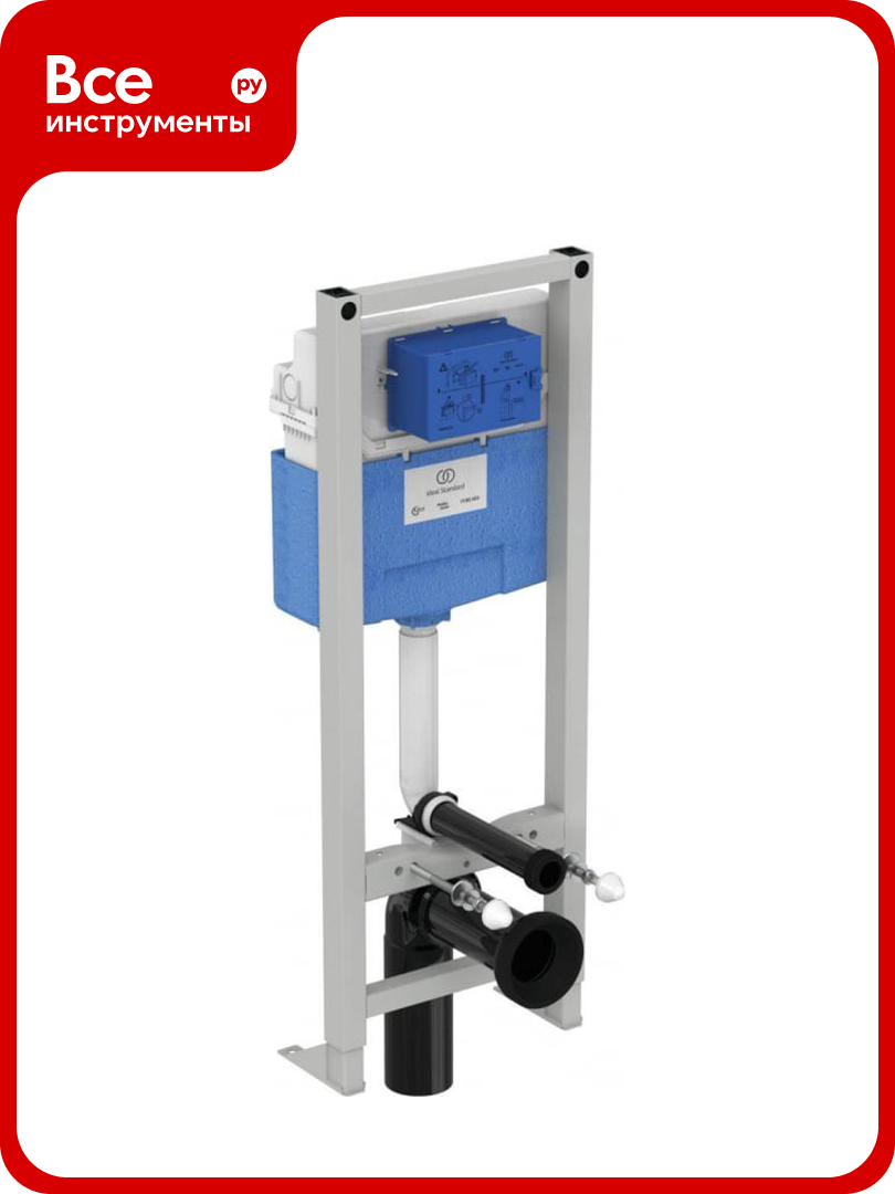 Система инсталляции для унитазов Ideal Standard Prosys Frame 120 M R020467