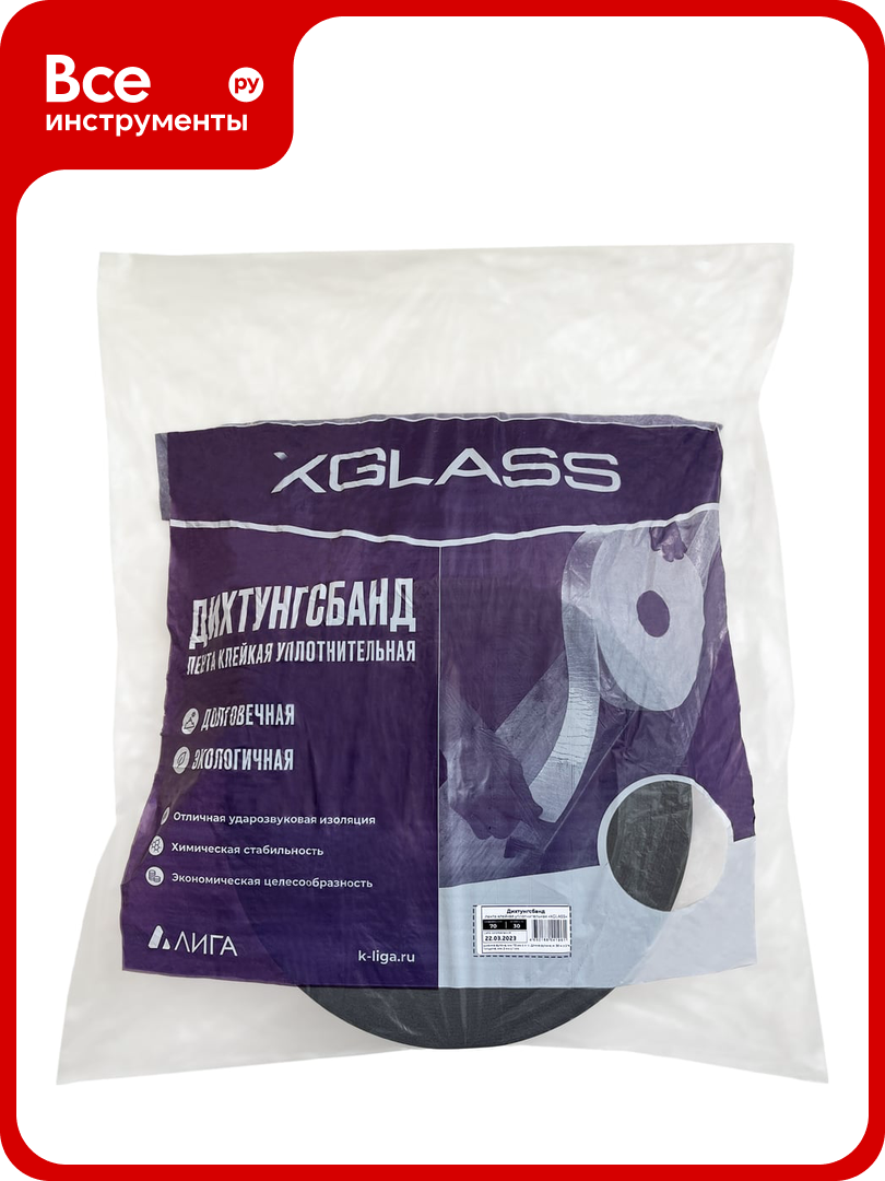 Уплотнительная лентаXGLASS ППЭ Дихтунгсбанд 70 мм 30 м 160129