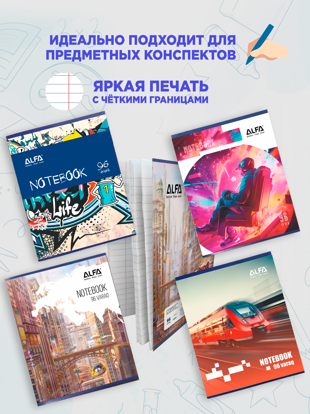 Тетрадь 96 листов линейка 1SNB008, картонная обложка, на скобе, 1 шт — фото 1