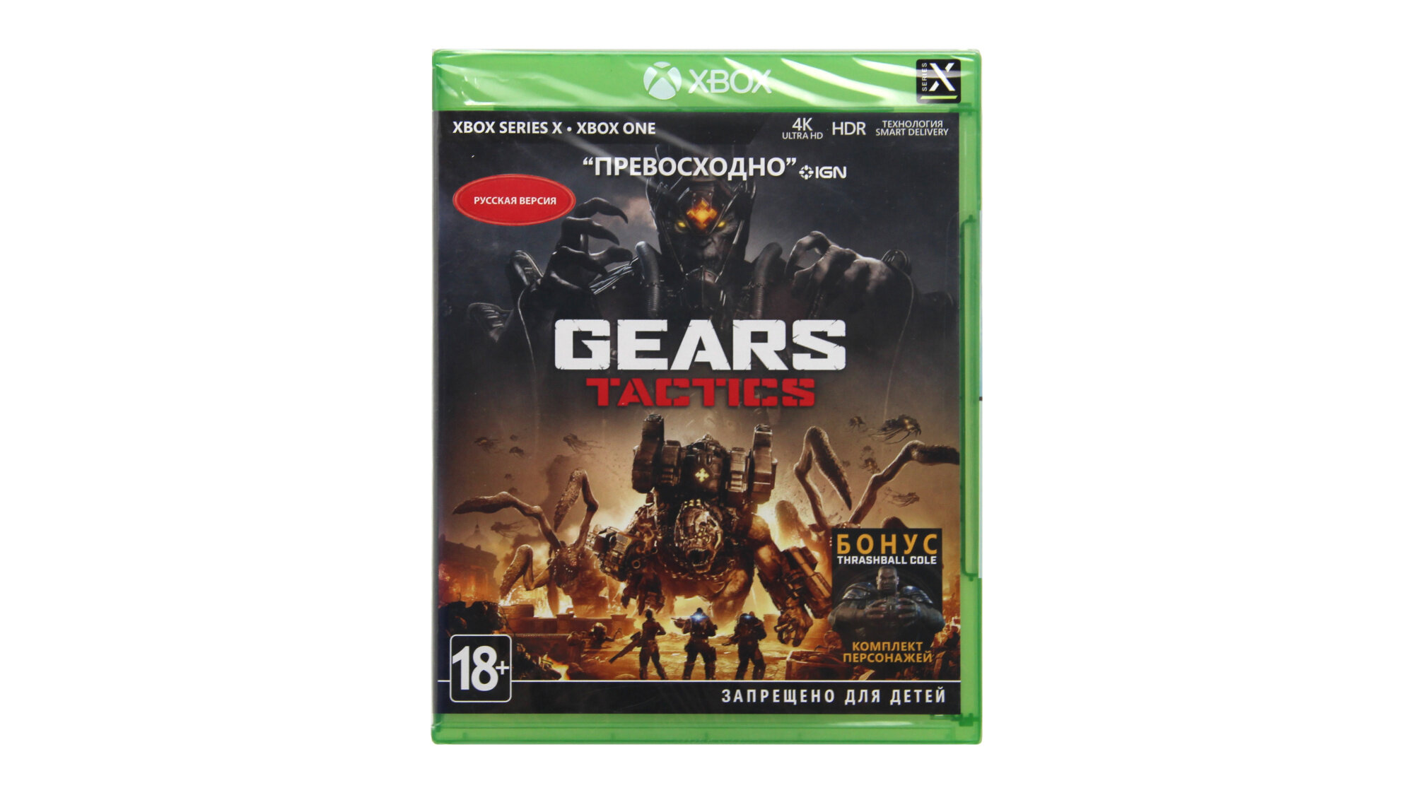 Gears Tactics (Xbox One/Series X Новая)