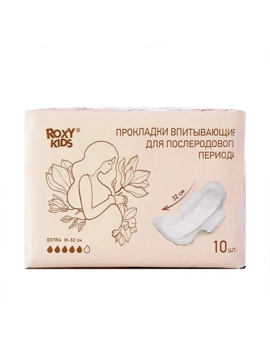Roxykids Прокладки послеродовые Extra M 10 шт