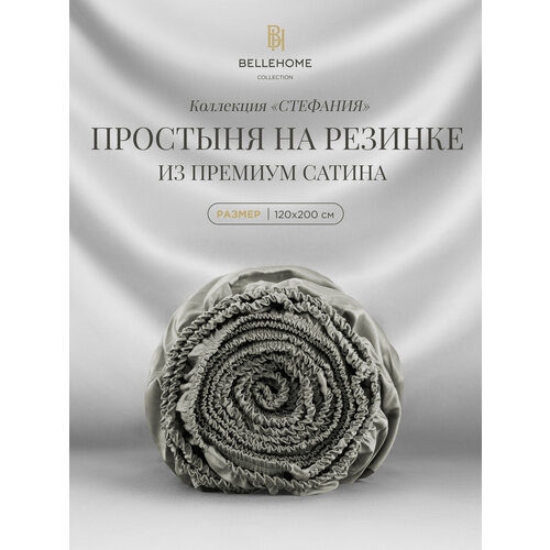 фото Простыня на резинке bellehome "стефания khaki", 120х200х30, 100% хлопок, сатин премиум