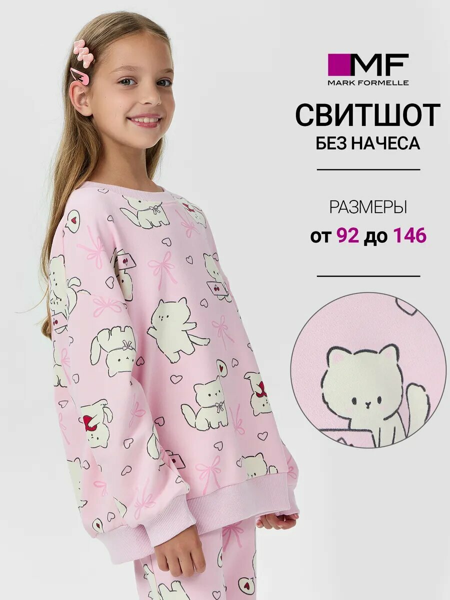 Свитшот MARK FORMELLE для девочек размер 146-72 розовый
