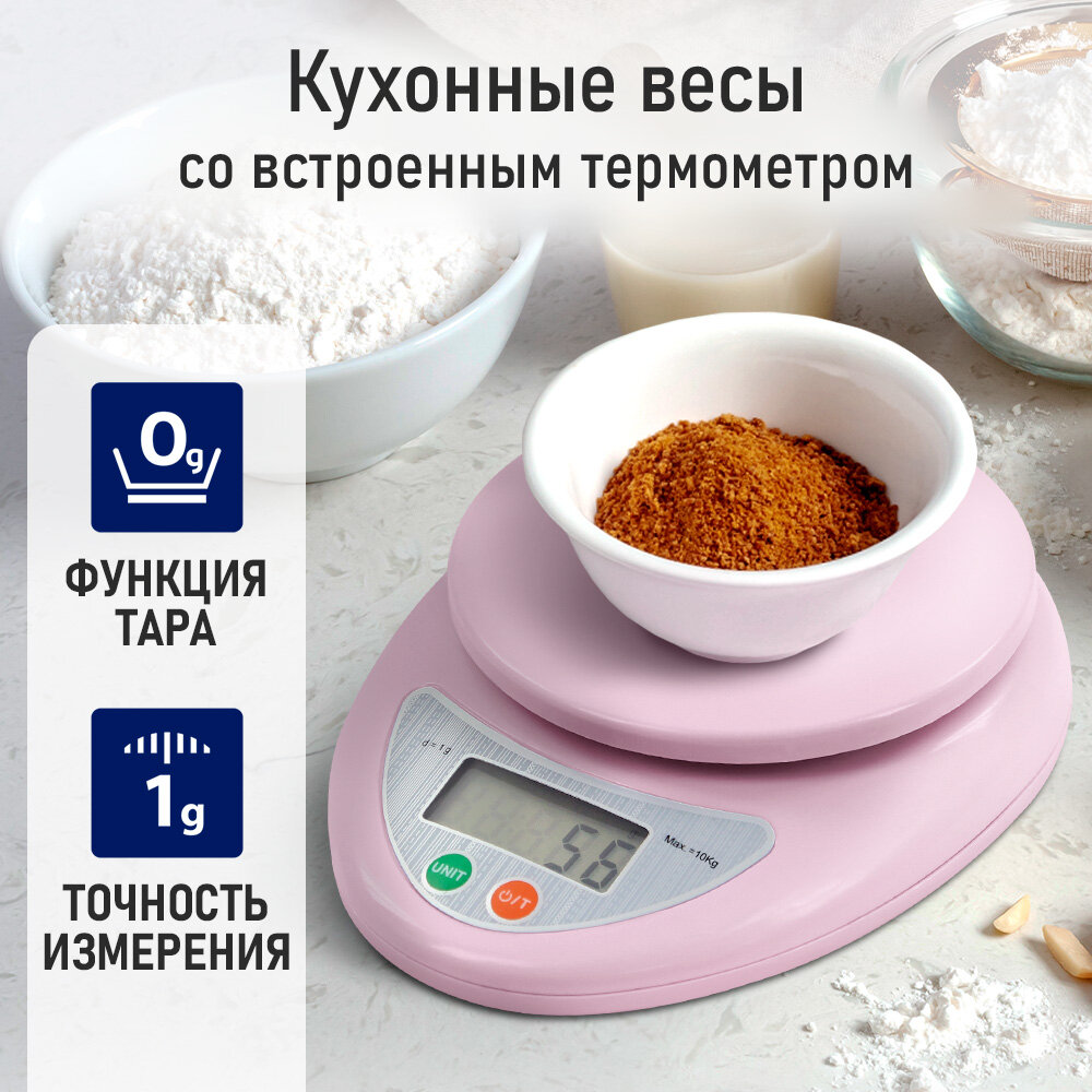 Весы кухонные с чашей STINGRAY ST-SC5100A розовый опал — фото 1
