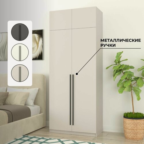 Изображение товара Шкаф для одежды распашной Пакс Фардал 280 см х 80 см х 70 см