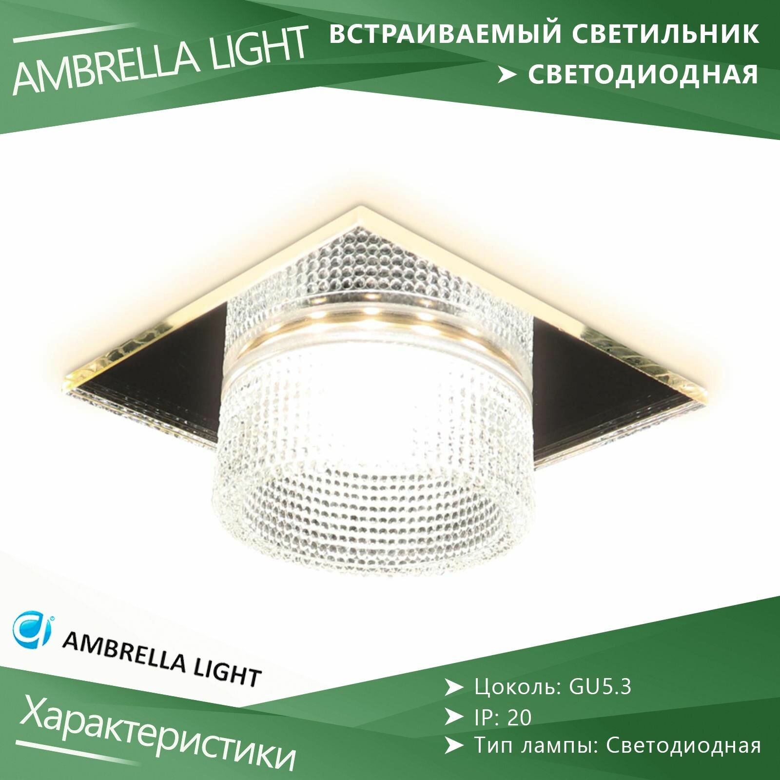 Светильник встраиваемый Ambrella Light TECHNO SPOT TN355 точечный