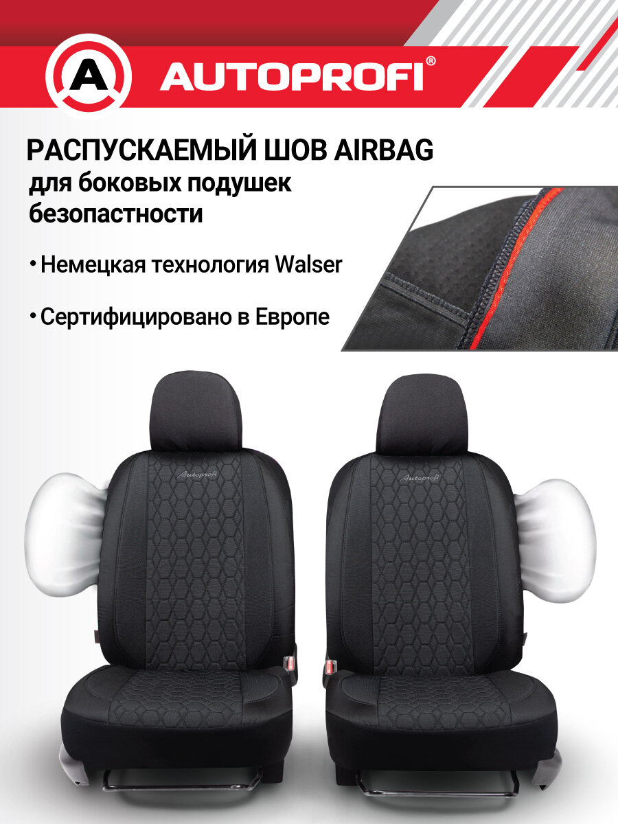 Чехлы AUTOPROFI VERONA VER-1505, на передние сиденья, имитация льна, 3D-крой. — фото 1