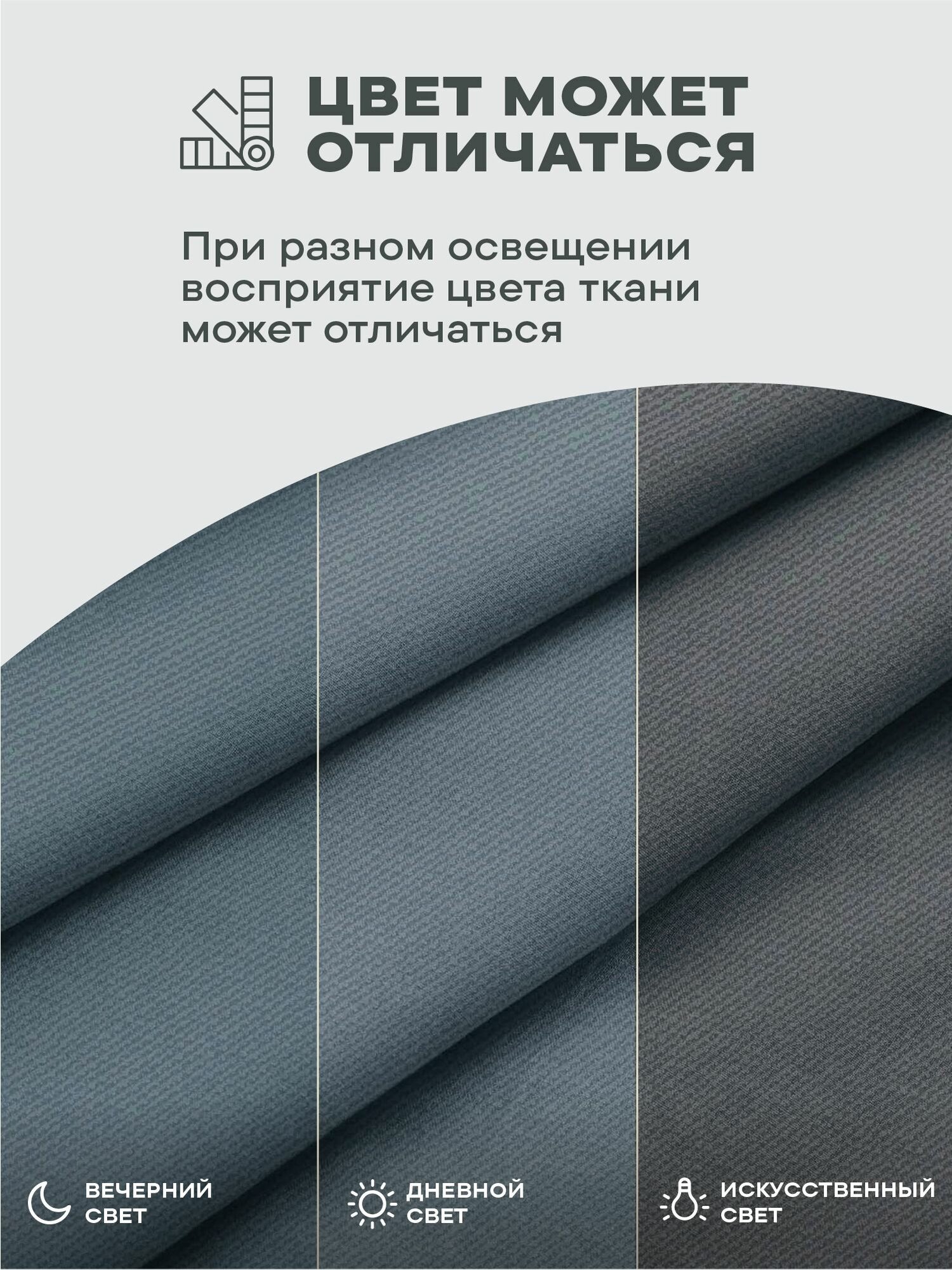 Скатерть на стол 120х150 "Унисон" рис 30004-10 Basic графит — фото 1