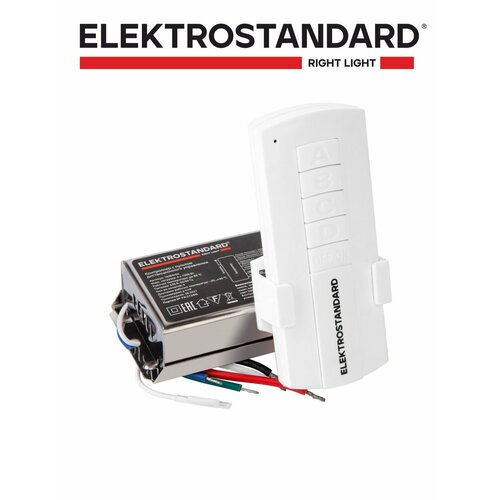 фото Пульт управления elektrostandard 16004/04 белый (4 канала)