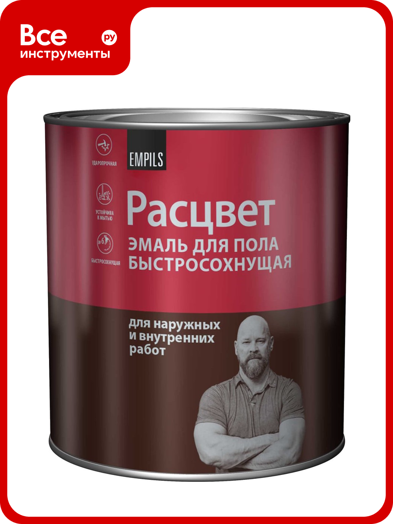 Эмаль для пола Расцвет быстросохнущая красно-коричневая 2.7 кг 66026