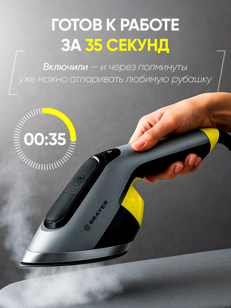 Отпариватель ручной для одежды BRAYER BR4126, 1950 Вт, пар 25 г/мин, 180мл, съемная щетка, фиксация пара, цвет серый — фото 1