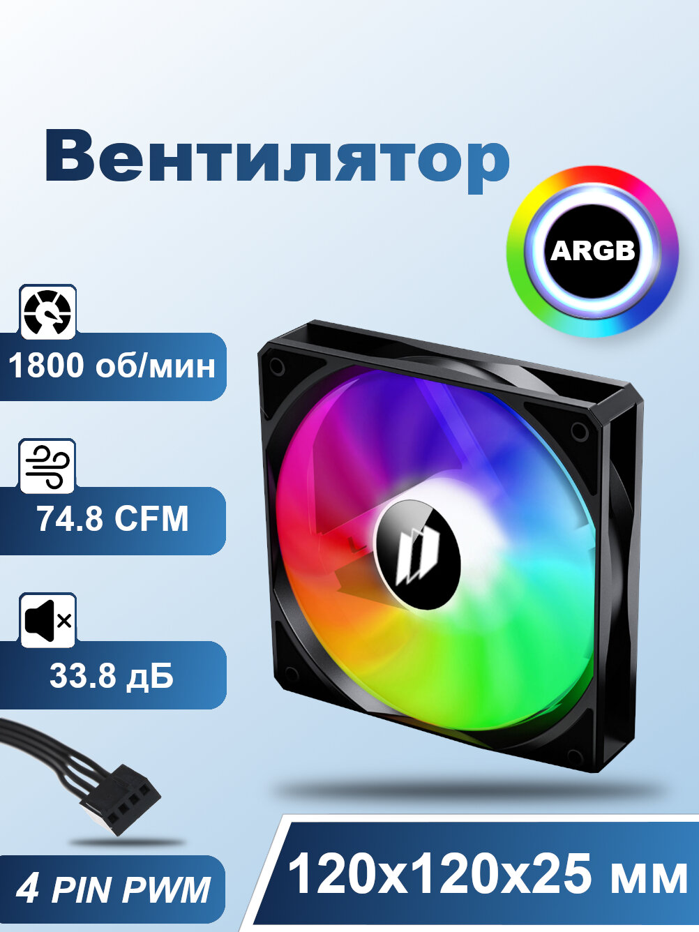 Башенный кулер для процессора UPSIREN Walrus Guard 120 BLACK ARGB — фото 1