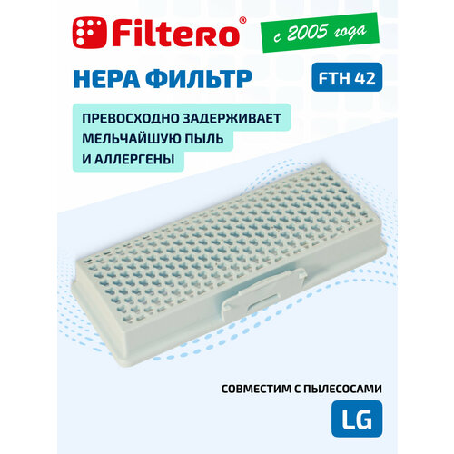 Filtero HEPA-фильтр FTH 42, фильтр, серый, 1 шт.