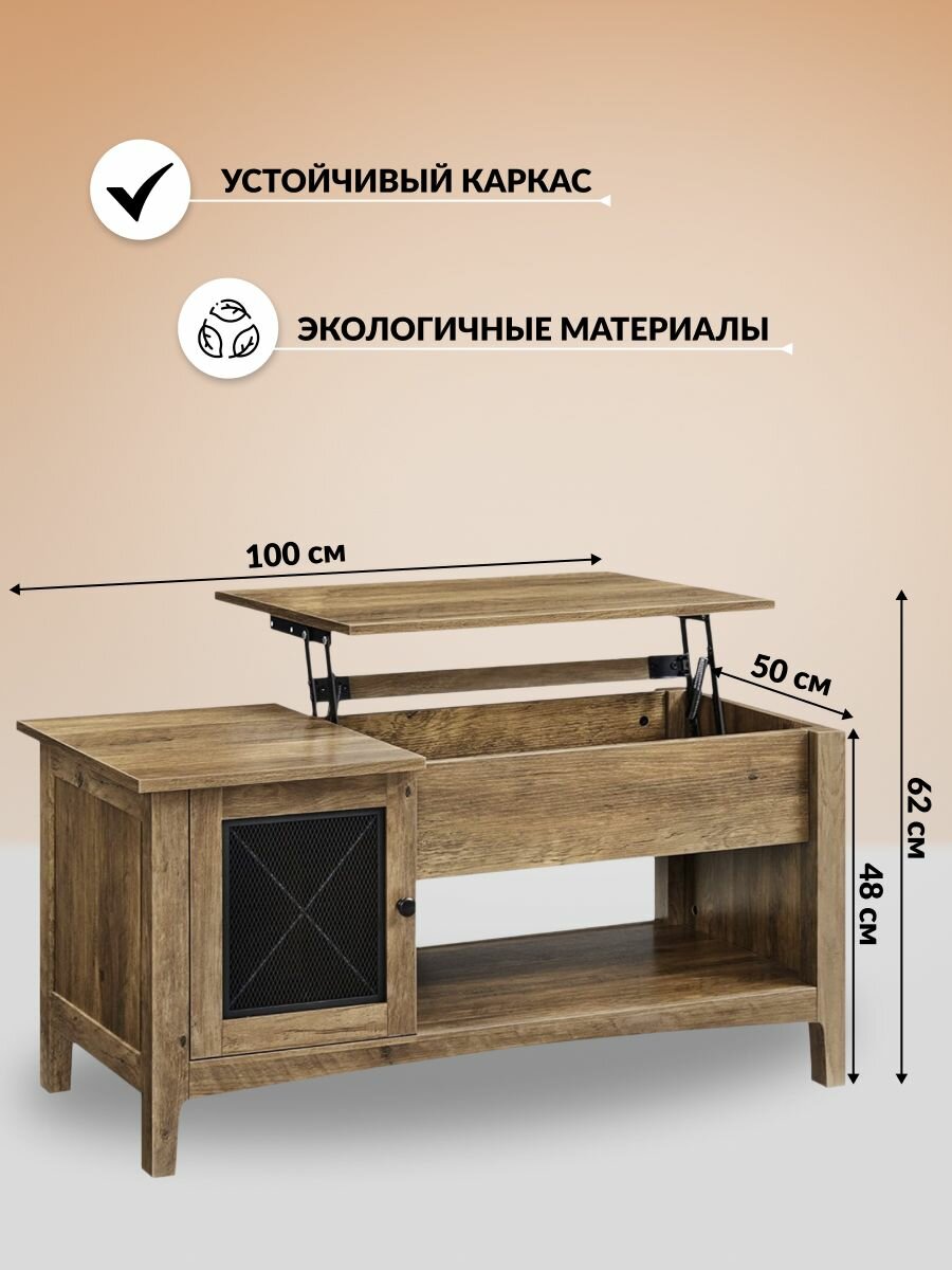 Стол журнальный 62х100х50 см, ДСП, ДВП, орех, черный, Лофт, LCT204T41 — фото 1