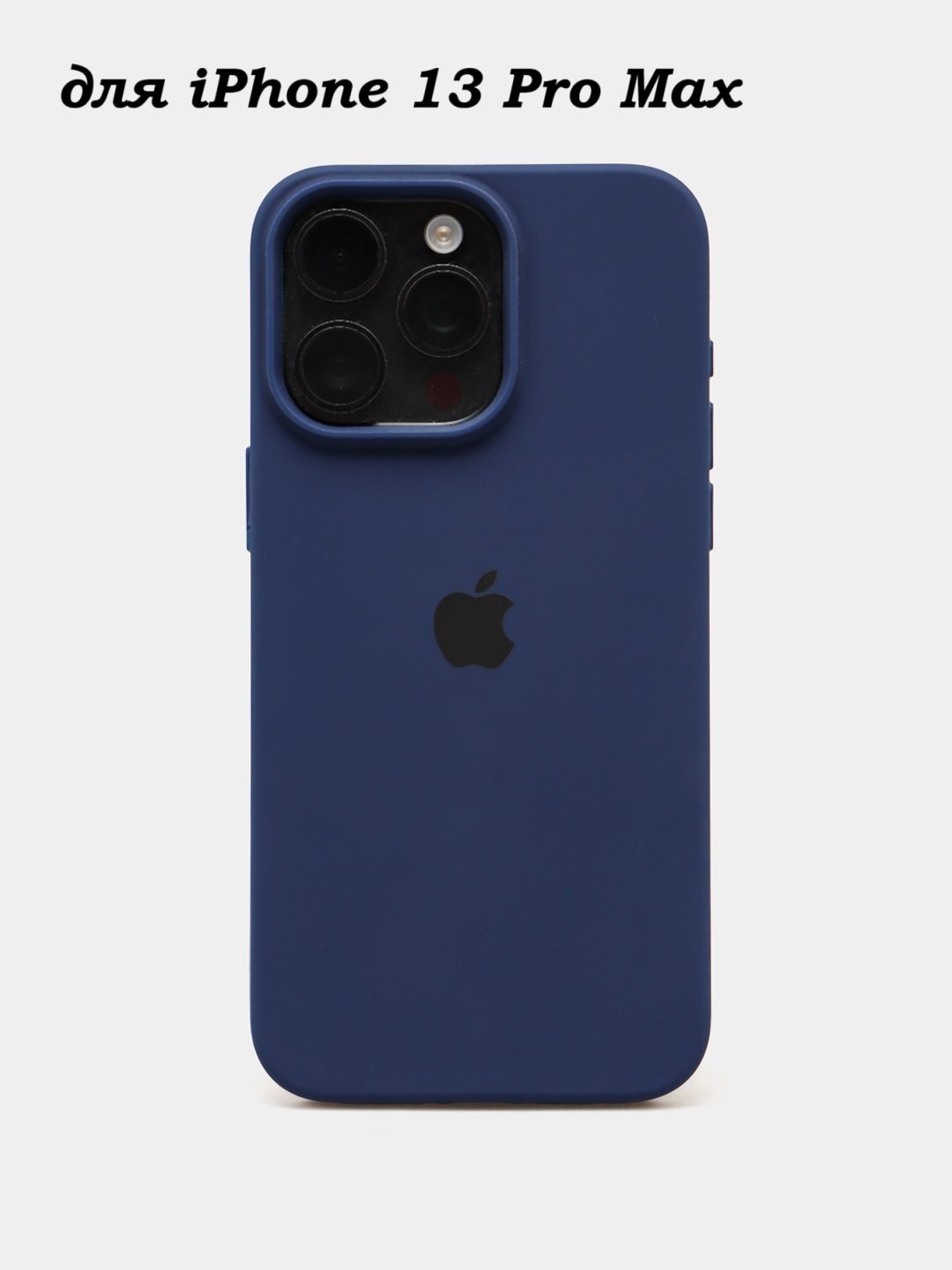 Силиконовый чехол для iPhone 13 pro max , с логотипом, тонкий и мягкий, 25 цветов