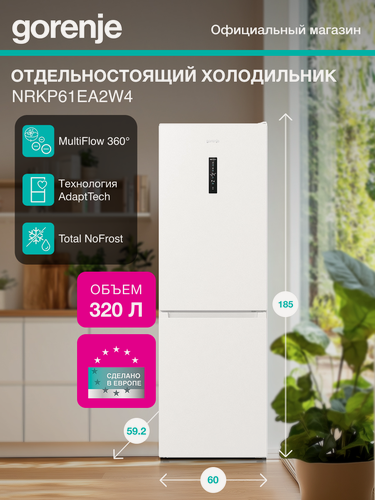 Изображение товара Двухкамерный холодильник Gorenje NRKP61EA2W4, A++, 320 л, цифровой дисплей, автоматическое размораживание NoFrost, белый
