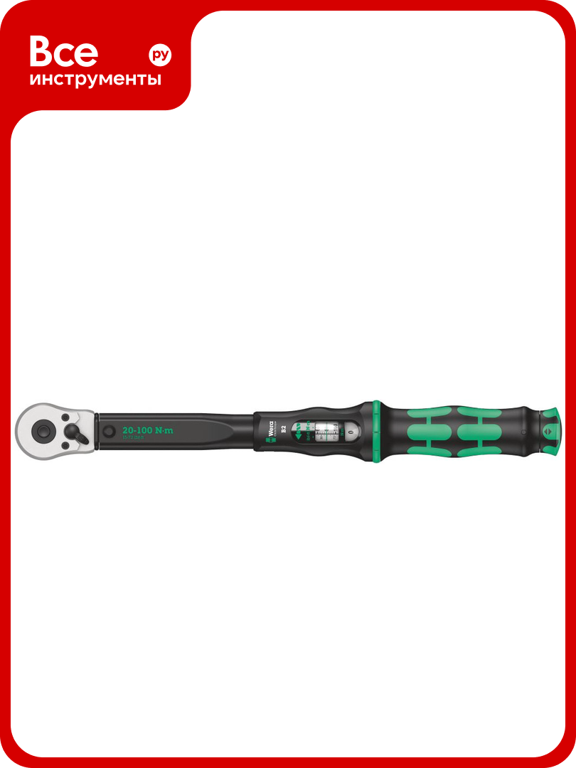 Динамометрический ключ с трещоткой WERA Click-Torque C 2 1/2 20-100 Нм L-405 мм WE-075621