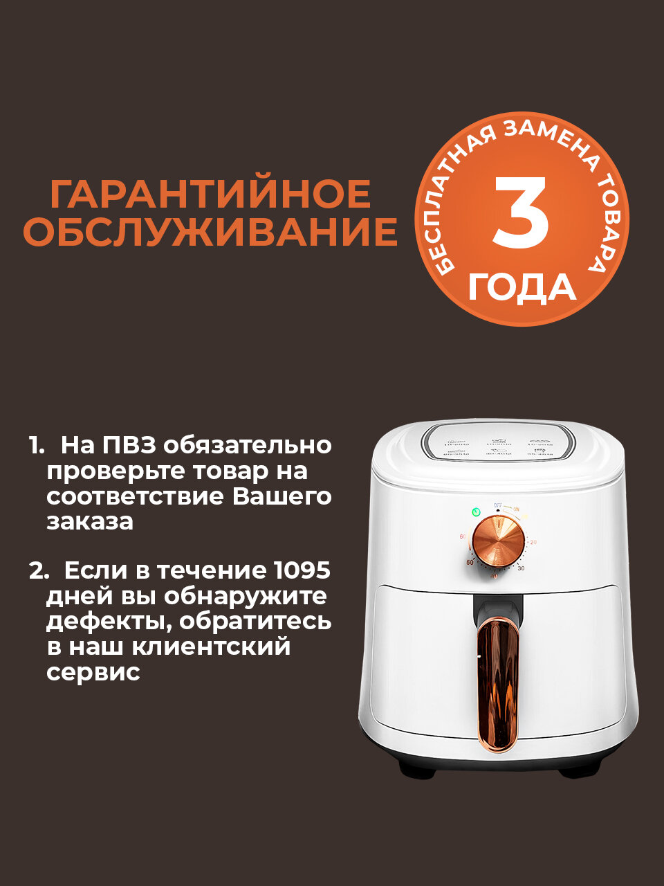 Картинки Аэрогриль электрический для дома с решеткой 5 литров компактный 6 программ xiaomi