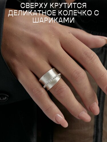 Изображение товара Кольцо механизм, серебро, 925 проба