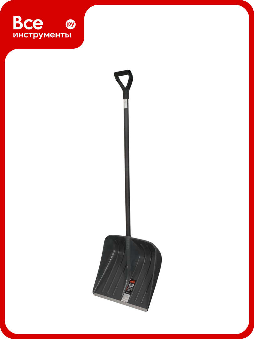 Лопата для отбрасывания снега UFO серая с алюминиевым прямым черенком 49 см алюм. кромка 400200011U