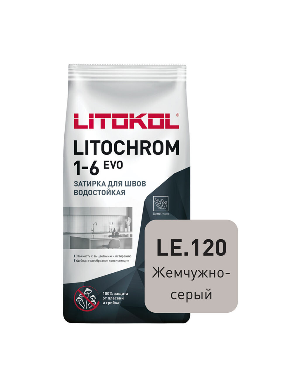 Затирка цементная Litochrom 1-6 EVO LE.120 жемчужно-серый 2 кг
