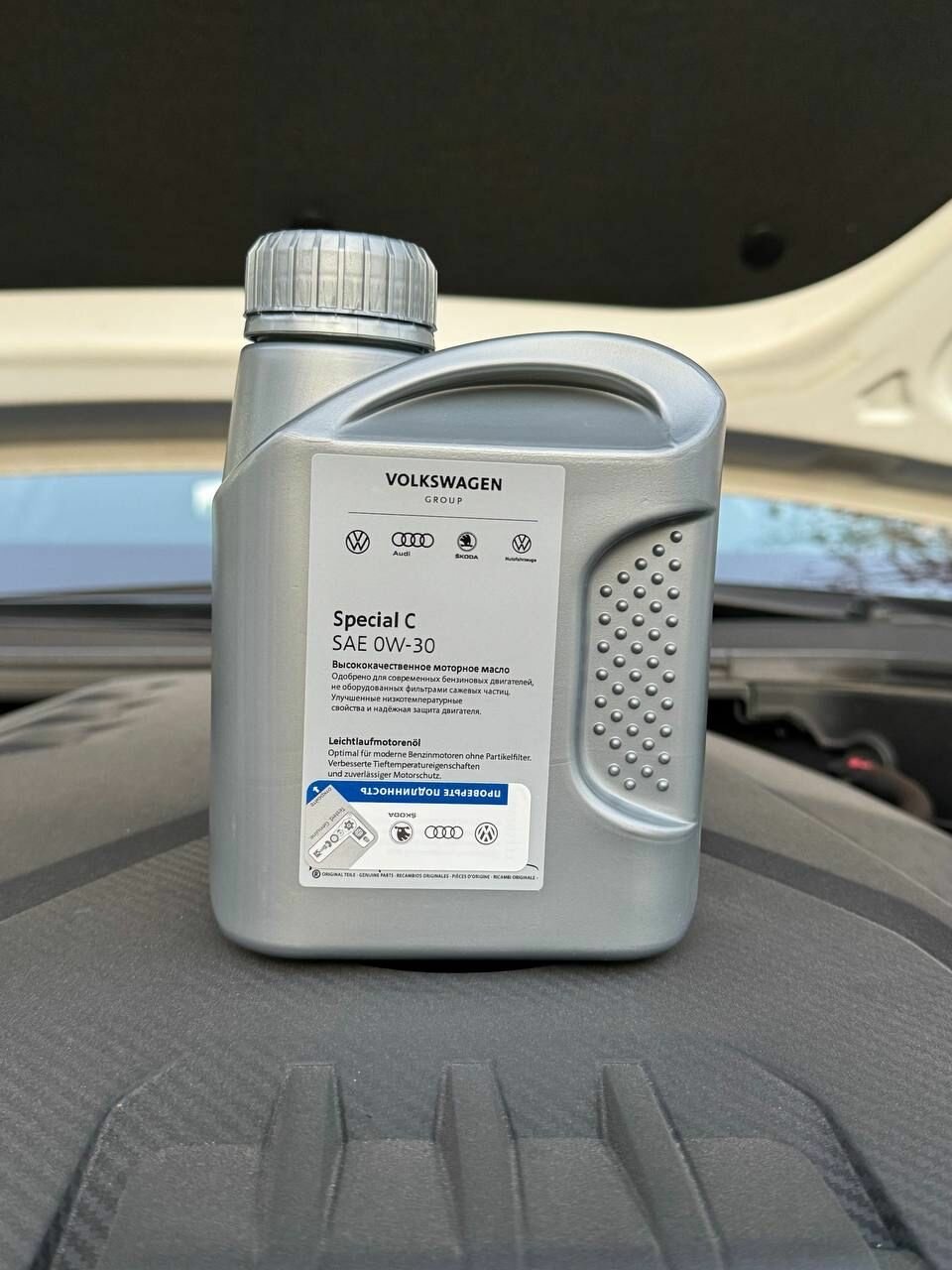 Volkswagen Special C 0W-30 Масло моторное Синтетическое 1 л.