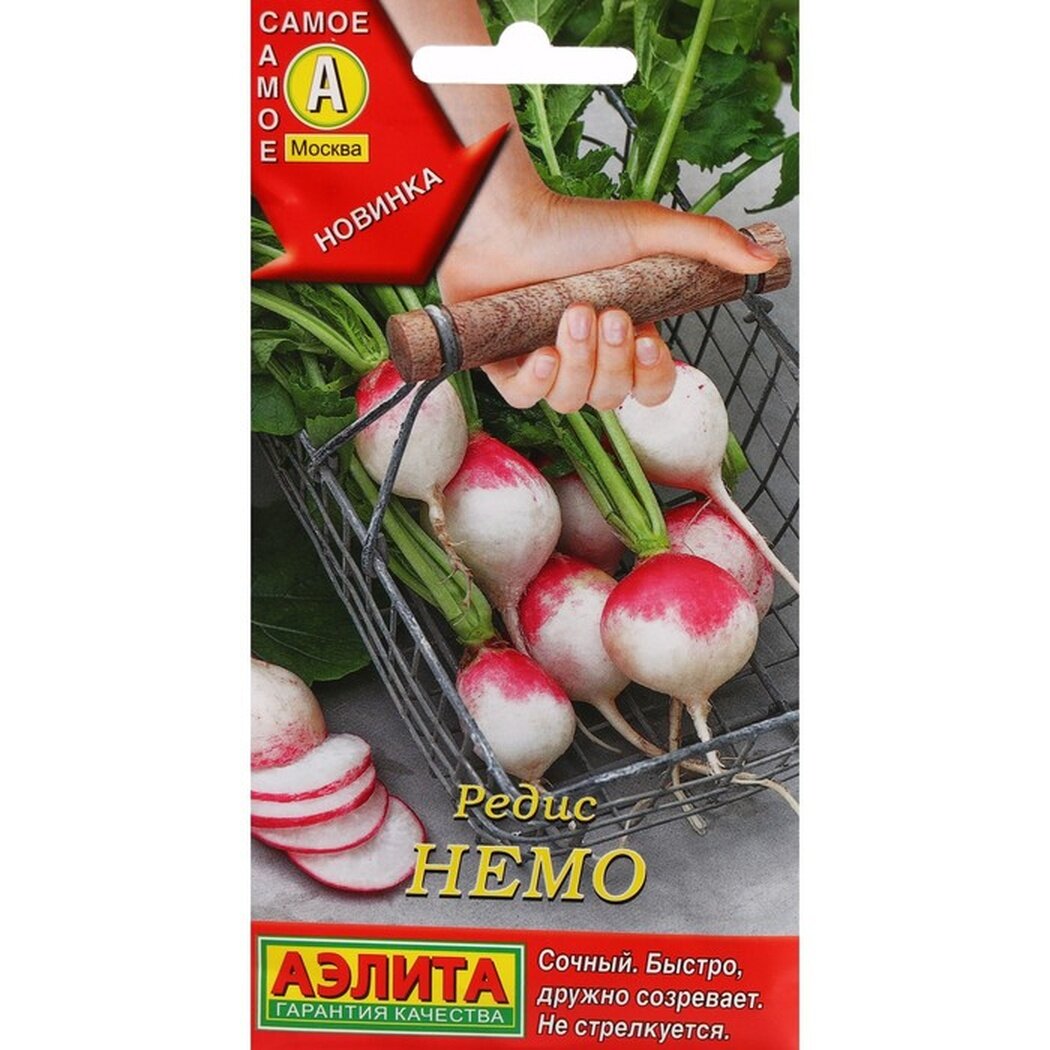 Семена редиса Агрофирма аэлита 