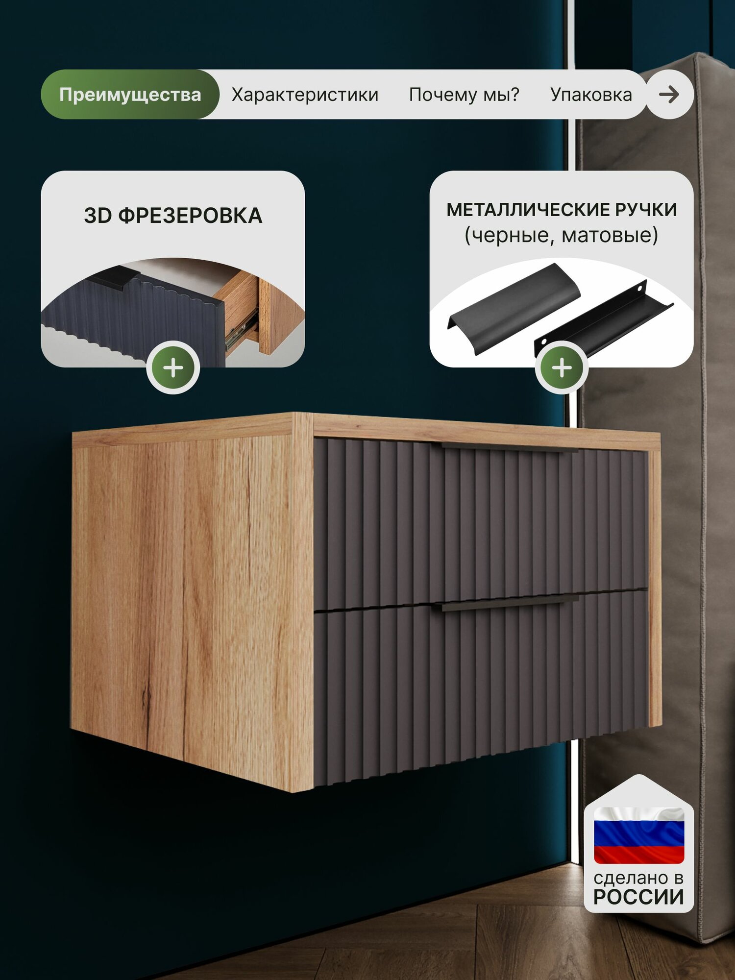 Тумба прикроватная подвесная, ЛДСП/МДФ, 2 выдвижных ящика, 40х35х27 см, дуб золотистый/графит — фото 1