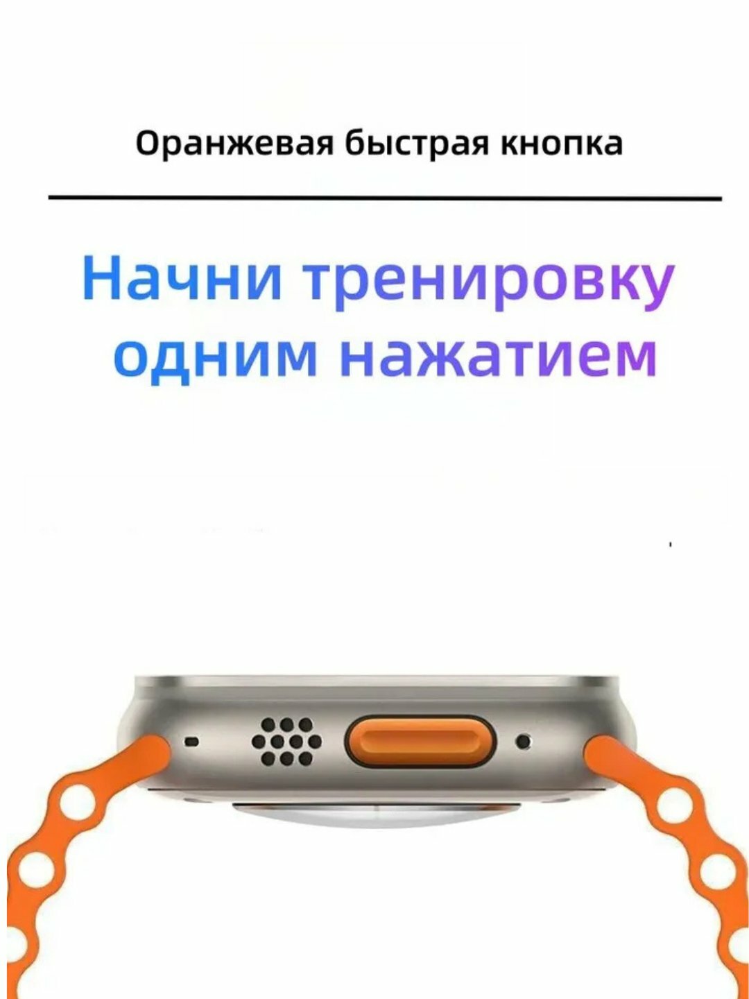 Умные часы Savdo Smart Watch T800, Bluetooth, оранжевый, 230 мА·ч — фото 1