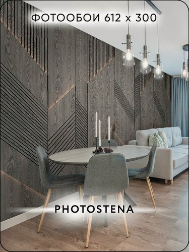 Изображение товара Фотообои на стену флизелиновые встык PHOTOSTENA 3D Деревянная панель Венге 6,12 x 3 м 18,36 м2