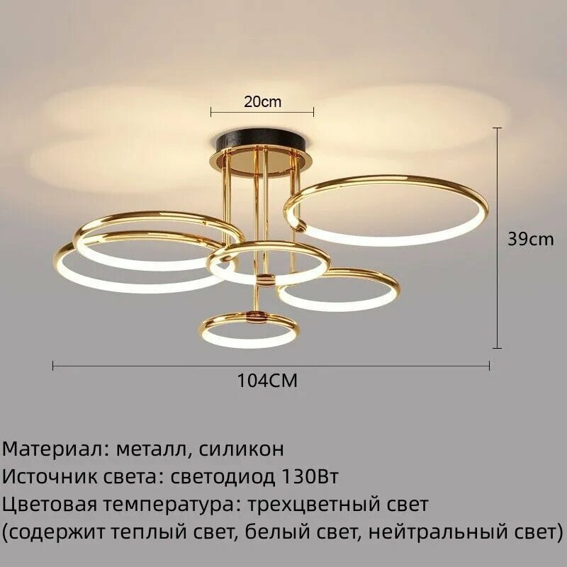 Люстра, LED, 130 Вт, подвесная люстра в стиле арт-деко для гостиной и столовой