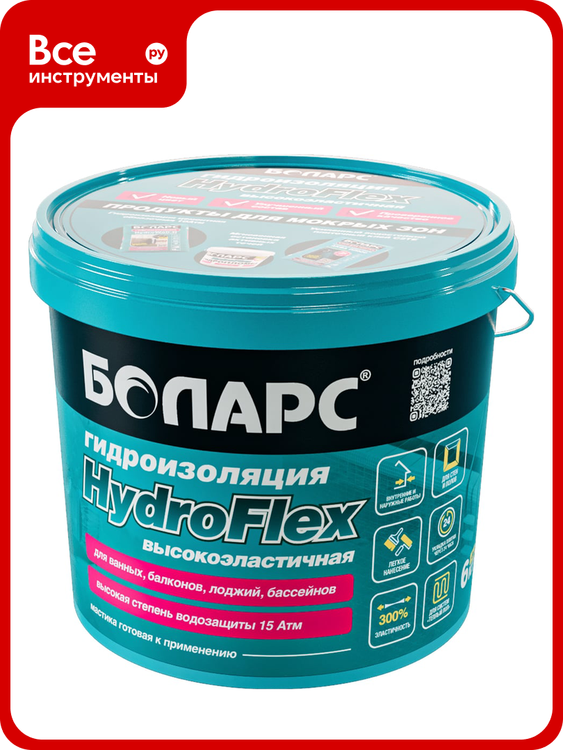 Гидроизоляция HydroFlex 6 кг боларс 00000027343