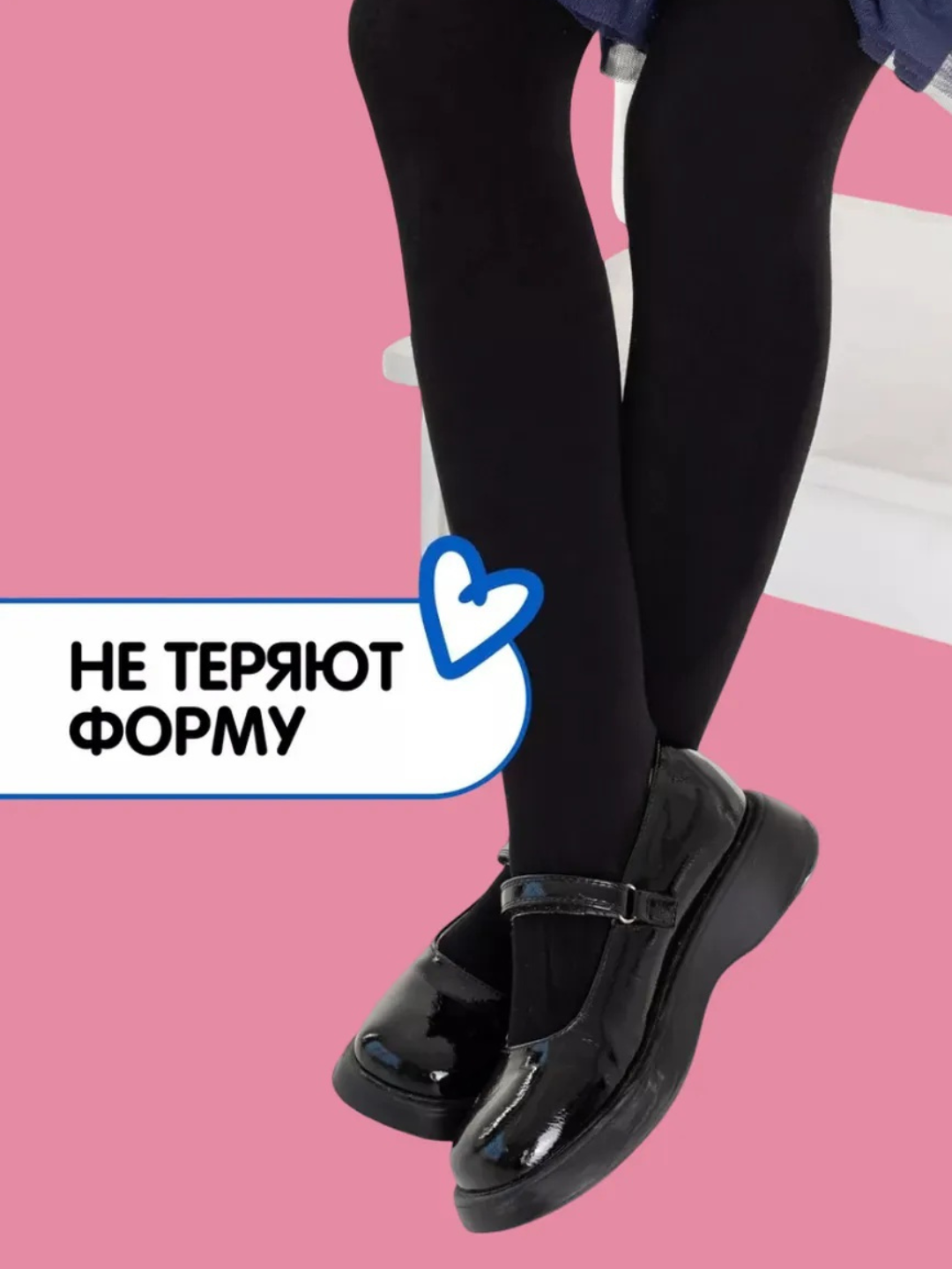 Колготки , размер 152-164, 000 черный — фото 1