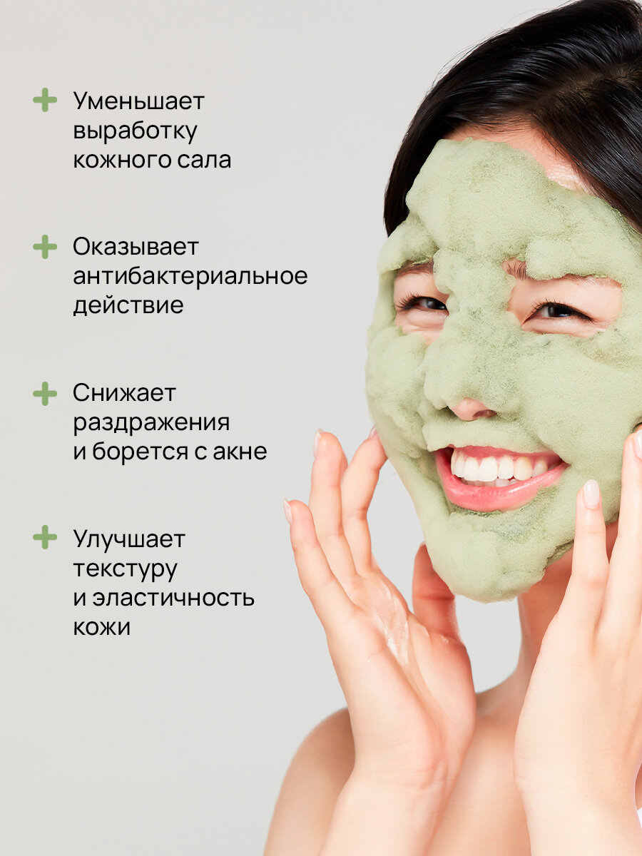 Пузырьковая маска для лица с базиликом Holy Basil Bubble Deep Mask — фото 1