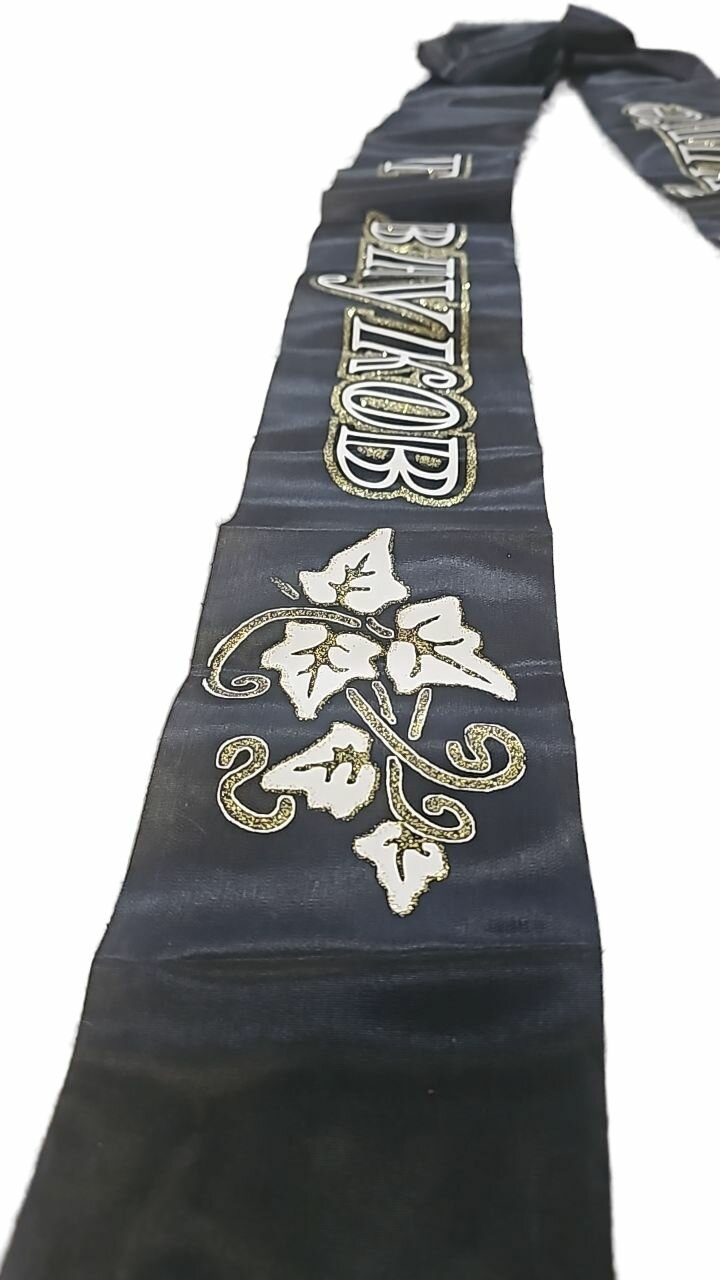 ДВЕ ленты "дорогой бабушке от внуков" — фото 1