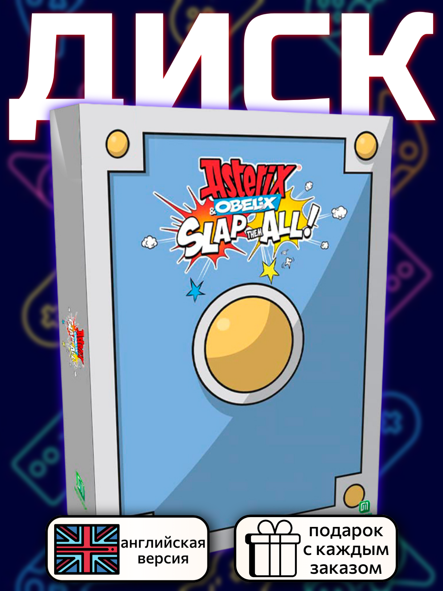 Asterix&Obelix Slap Them All Collector's Edit [PS4, англ]