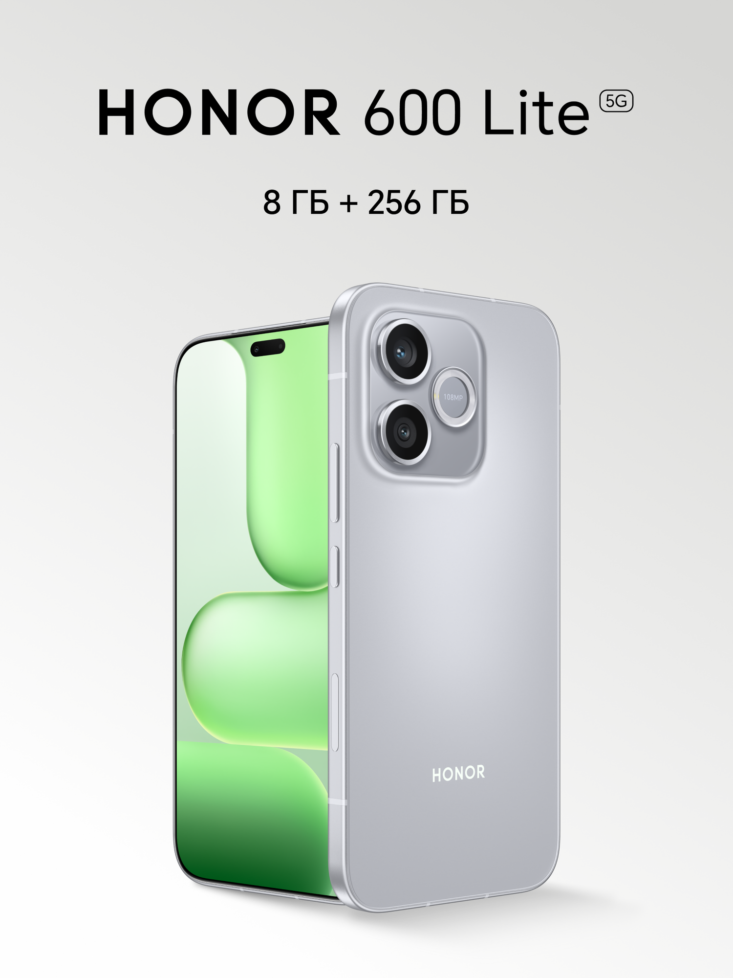 Смартфон HONOR 600 Lite 8+256ГБ, Вельветовый серый