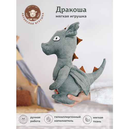 фото Игрушка мягкая "дракон" home soul, ручная работа, подарок для малыша