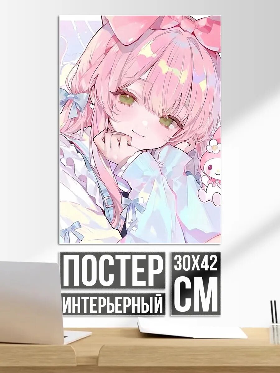 Плакат постер Милая зайка с бантиками
