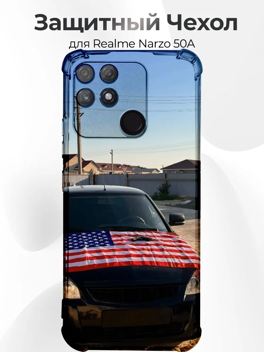 Realme Narzo 50A Чёрная Приора с флагом США