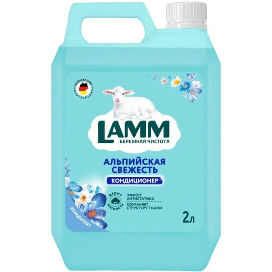 Кондиционер для белья Lamm "Альпийская свежесть", 2 л