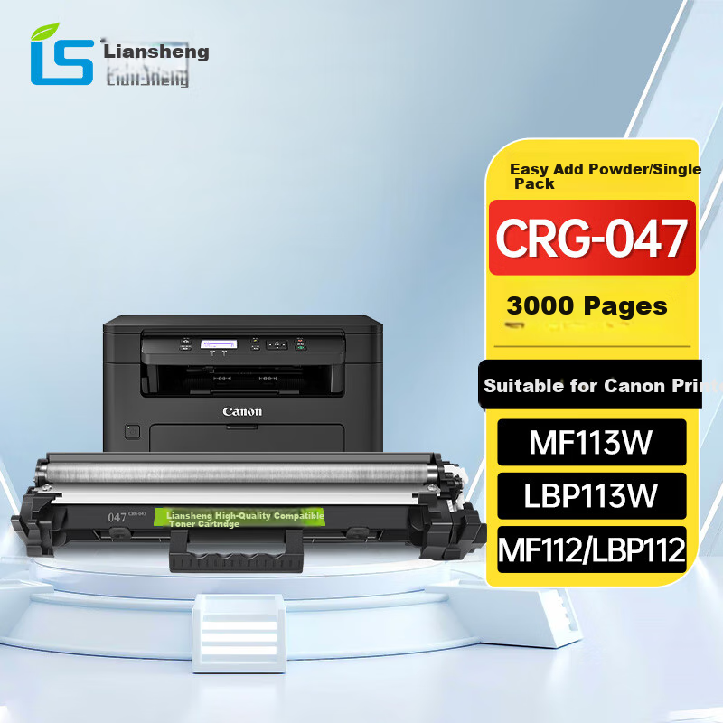 HP Совместимый фотоэлектрический барабан CRG-047 3000 страниц, высокая емкость, черный Цвет：[CRG-047] 3000 страниц * 1
