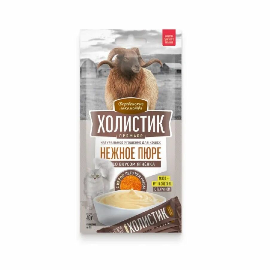 Деревенские Лакомства: Нежное пюре из ягненка с икрой летучей рыбы для кошек 4 * 10 гр 40 гр.