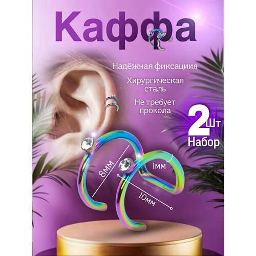 Комплект серег, зеленый