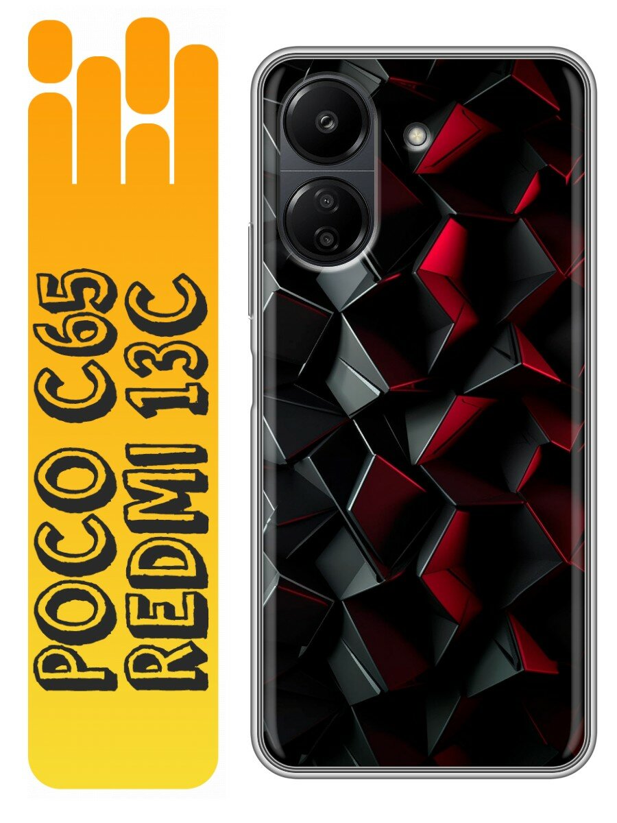 Чехол для Xiaomi Redmi 13C 4G 5G, Poco C65 4G с принтом Черный принт (Сяоми Редми 13С 4G 5G, Поко С65 4G)